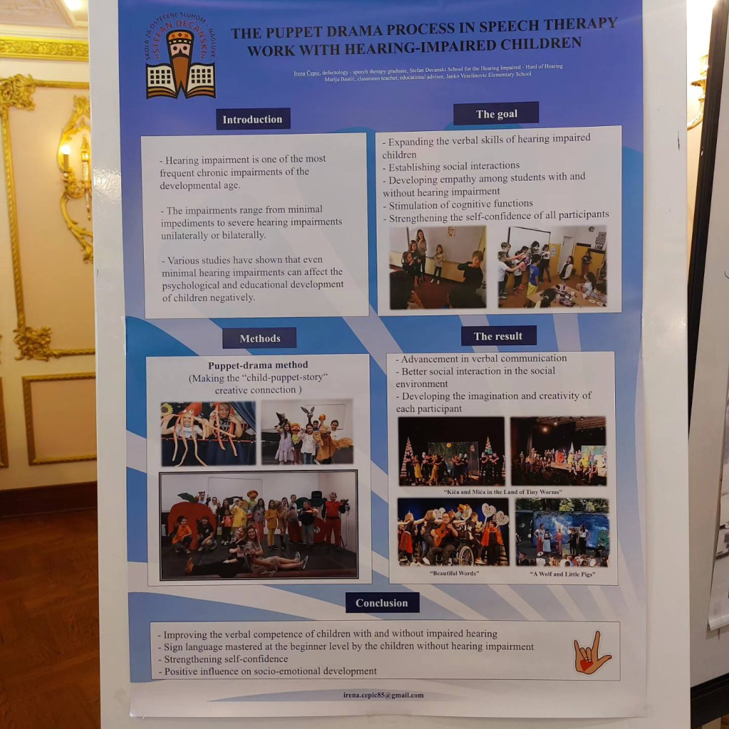 Логопедија